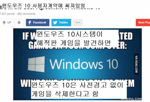 윈도우10의 위엄.jpg