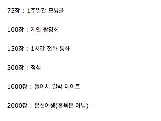 일본의 CD구매특전.jpg