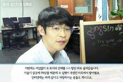 우리나라는 불매운동 성공한 적이 없어요