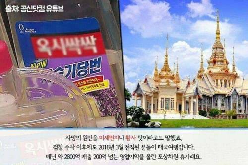 우리나라는 불매운동 성공한 적이 없어요