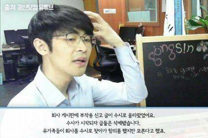 우리나라는 불매운동 성공한 적이 없어요