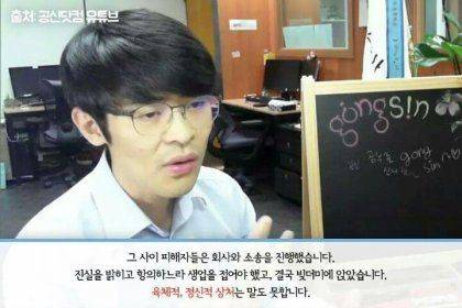 우리나라는 불매운동 성공한 적이 없어요