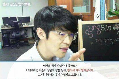 우리나라는 불매운동 성공한 적이 없어요
