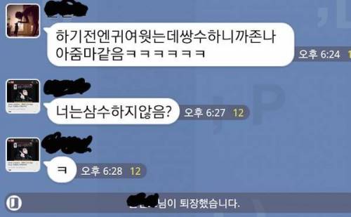 저격수들끼리의 사투.jpg
