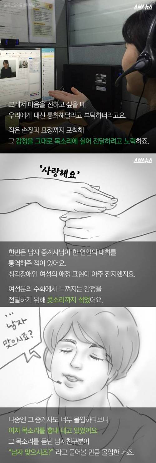 목소리를 빌려드립니다