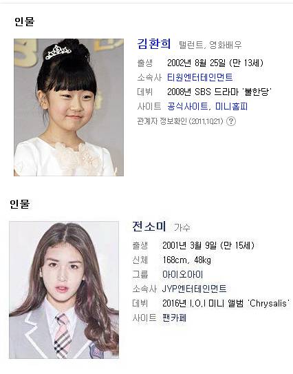 한살차이..........jpg