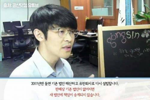 우리나라는 불매운동 성공한 적이 없어요
