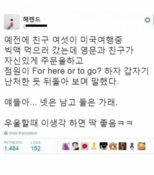 영문과의_위엄.jpg