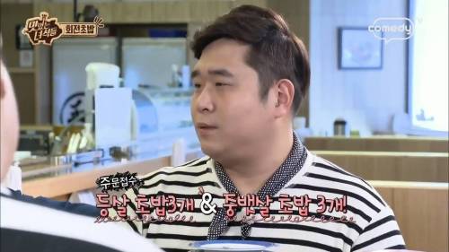 역시 한입만은 문세윤.jpg