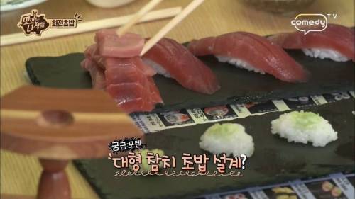 역시 한입만은 문세윤.jpg