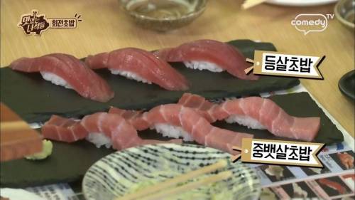 역시 한입만은 문세윤.jpg
