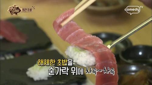 역시 한입만은 문세윤.jpg
