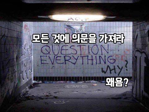 빠른 실천.jpg