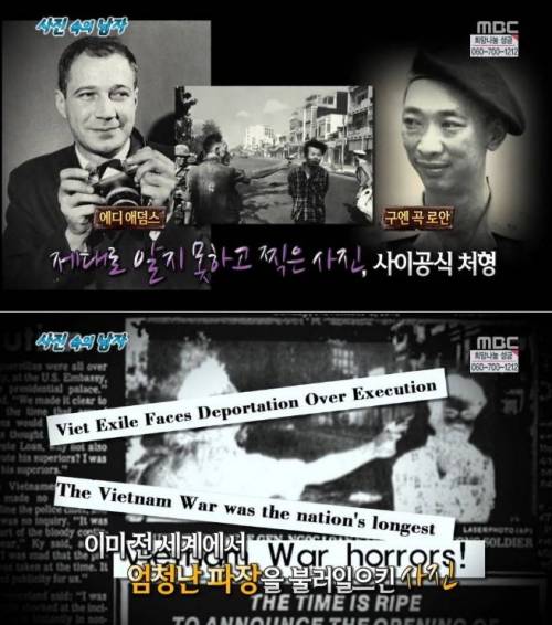 33년만에 밝혀진 퓰리처상의 진실.jpg