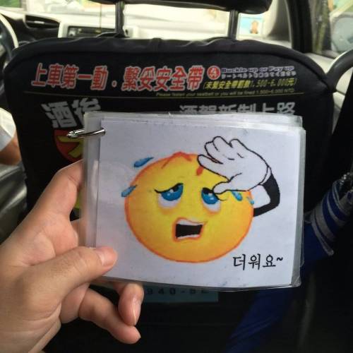 대만의 택시.jpg