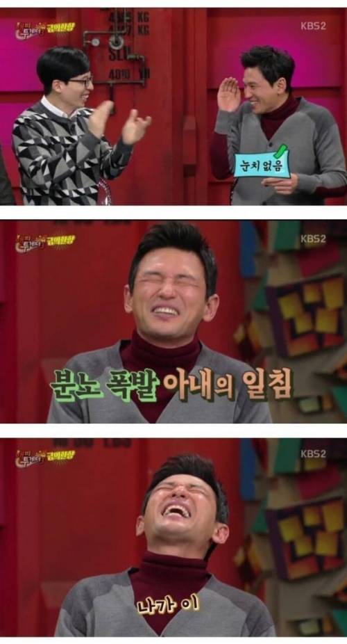 출산중인 아내를 위한 황정민의 이벤트