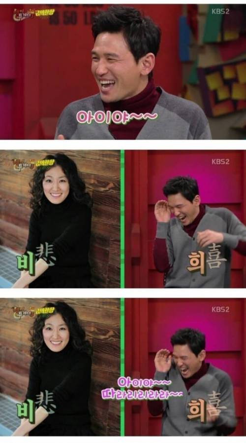 출산중인 아내를 위한 황정민의 이벤트