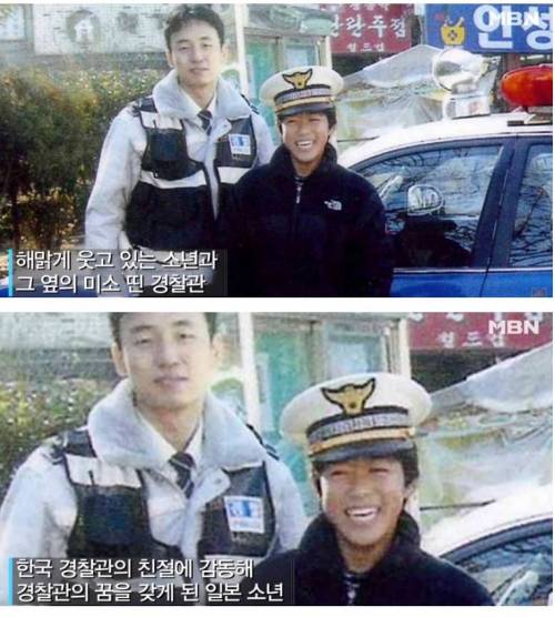 한국 경찰관과 일본 어린이.jpg