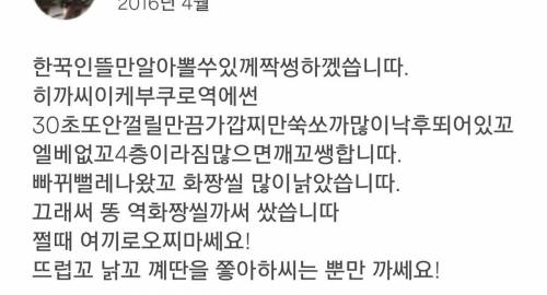 친절한 후기.jpg
