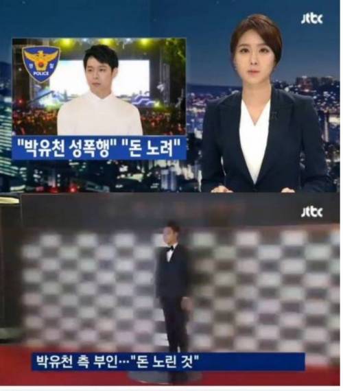 유천 유부남이었구나.jpg