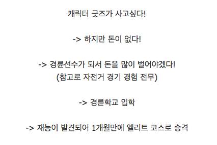 뜻밖의 재능 발견.jpg
