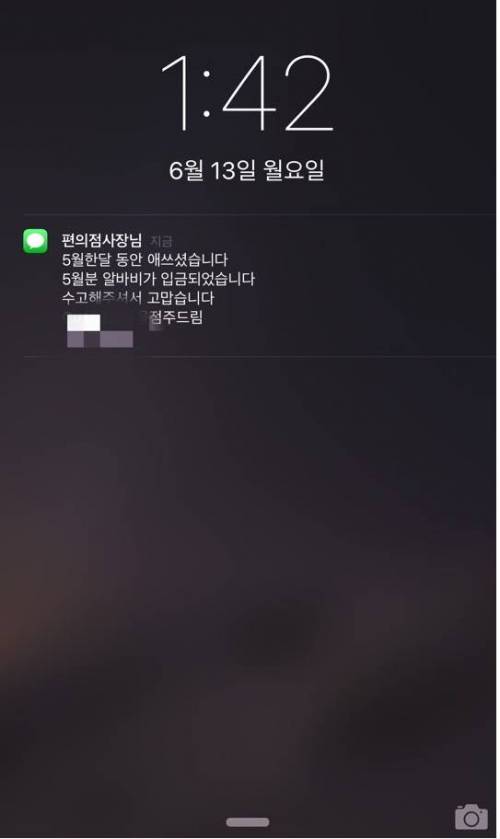 뭣이 중헌지 아는 사장님.jpg