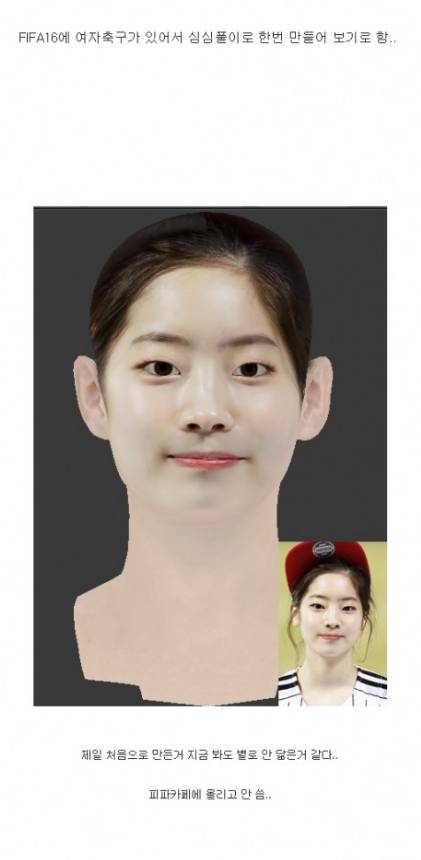 트와이스 다현 만들기.jpg