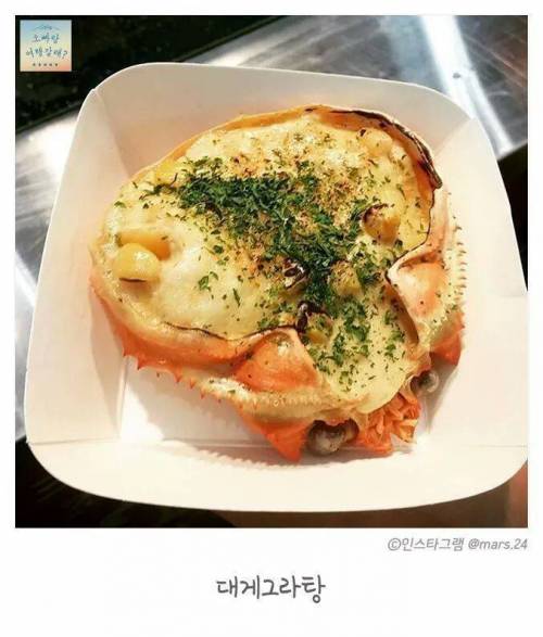 부산 깡통 야시장 먹방.jpg