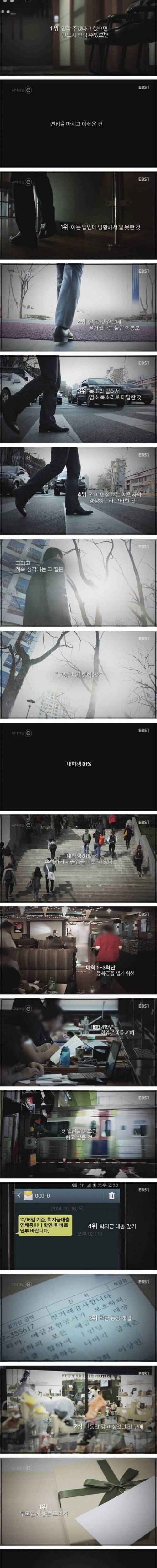 그동안 뭐 했어요?.jpg
