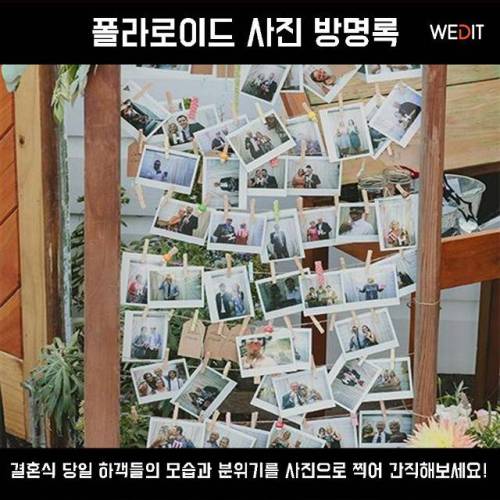 방명록.jpg