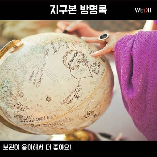 방명록.jpg