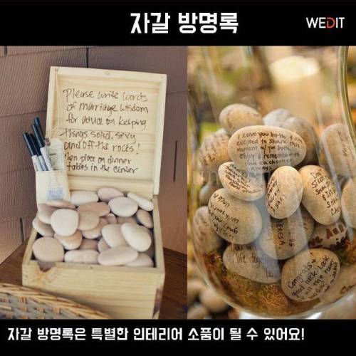 방명록.jpg