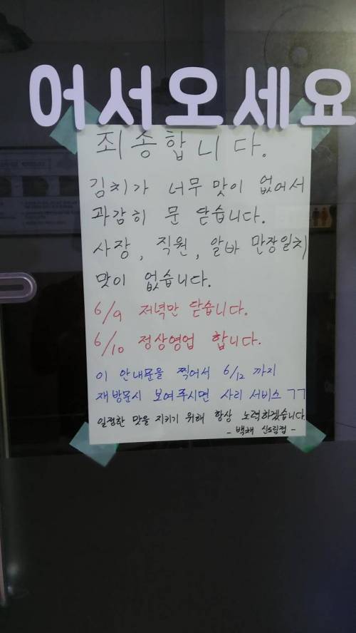신도림의 흔한 고깃집.jpg