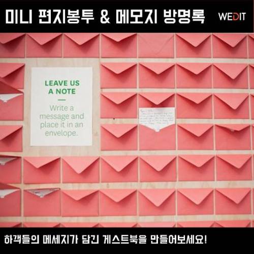 방명록.jpg