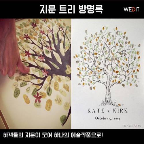 방명록.jpg