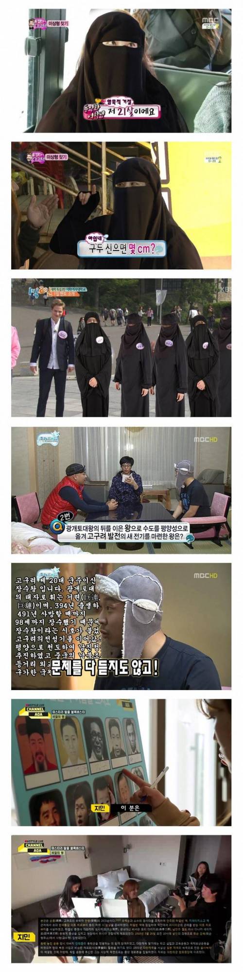 가까운 미래의 예능 모습.jpg