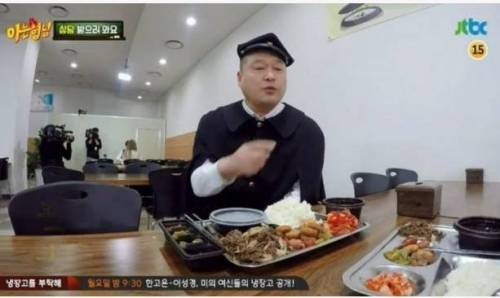 강호동의 평소 식사량
