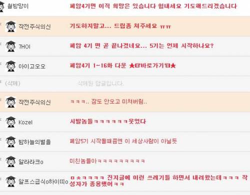 나 아무래도 전생에 존나 악덕한 넘이었나봐