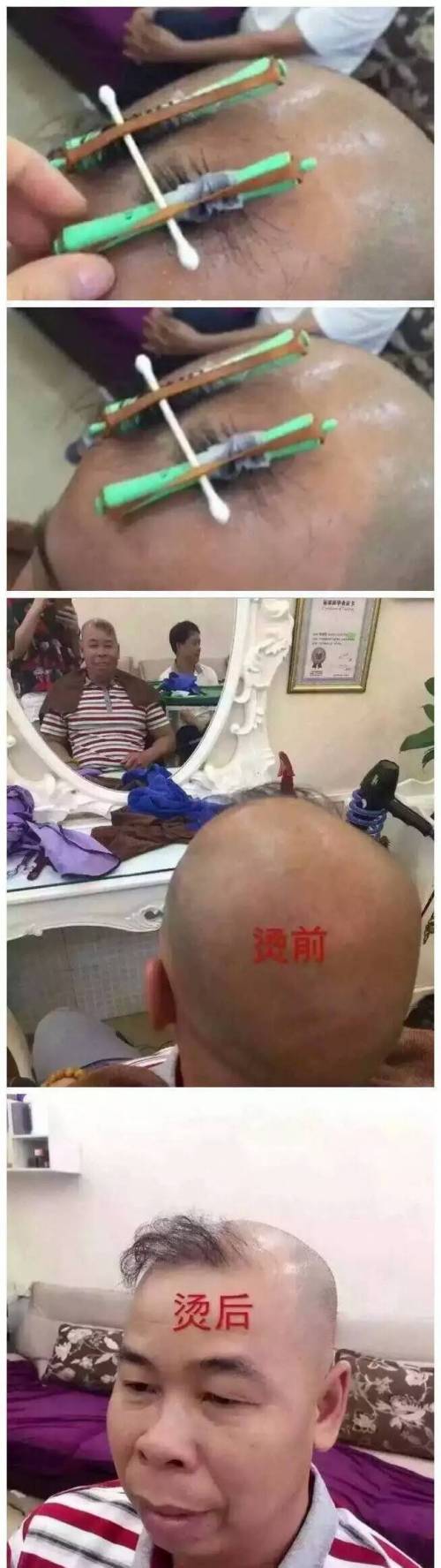 대륙의 파마..jpg