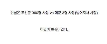 미국교과서 vs 한국교과서.jpg