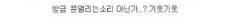 편의점 알바들이 환청이 잘 들리는곳