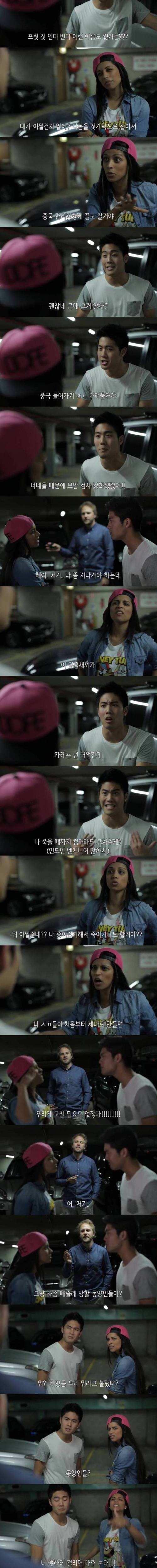 미국 내 아시아인에 대한 편견