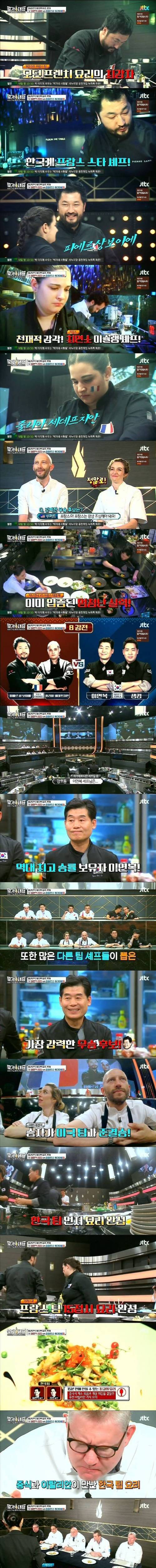 이연복과 샘킴의 조합.jpg