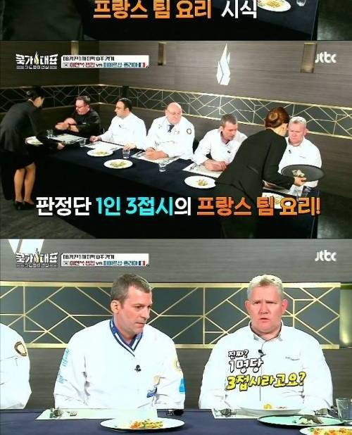 이연복과 샘킴의 조합.jpg