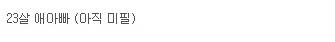 LTE 인생.jpg