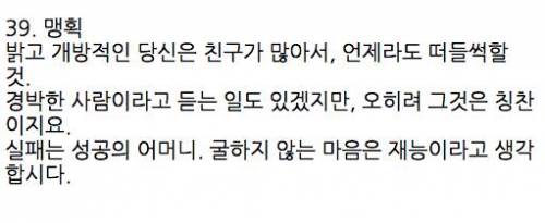 재미로 보는 삼국지 테스트