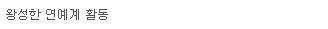 LTE 인생.jpg