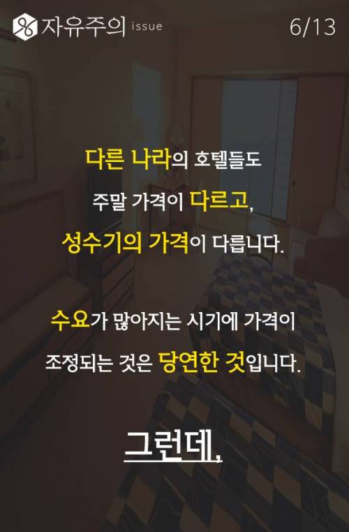 해외 여행을 가는 이유.jpg