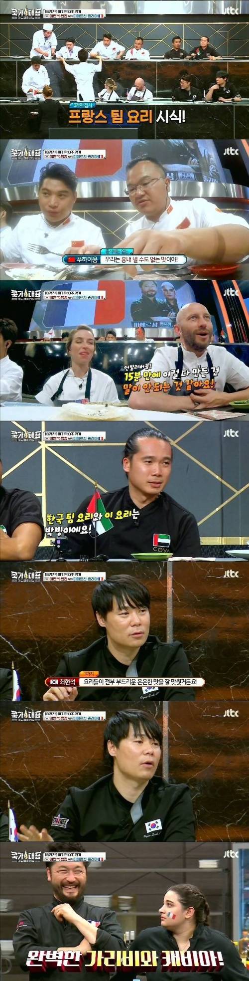 이연복과 샘킴의 조합.jpg