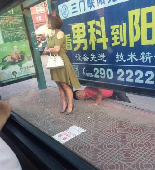 훔쳐보는 남자.jpg